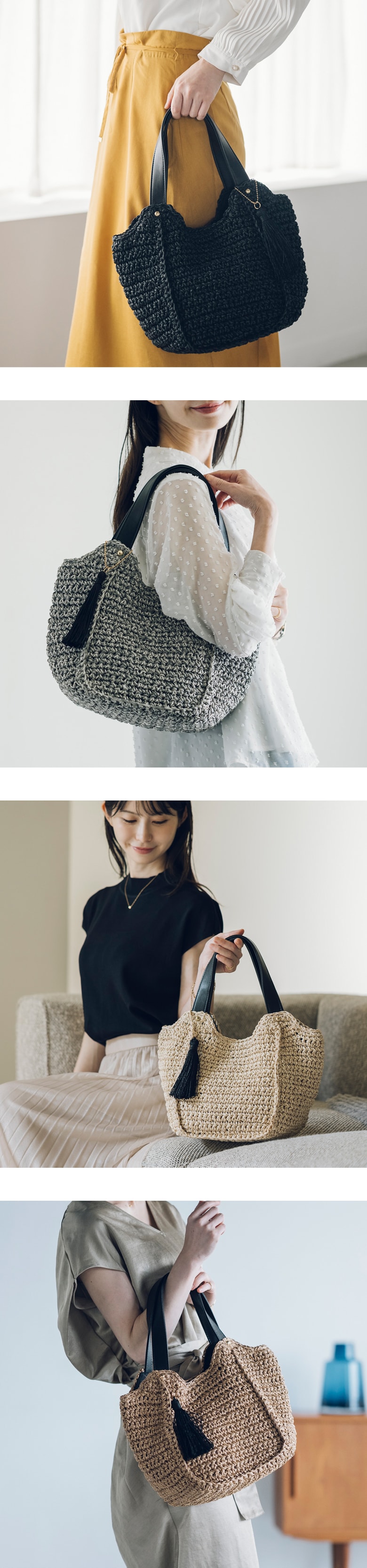 ブラック、グレー、ベージュ、ブラウン