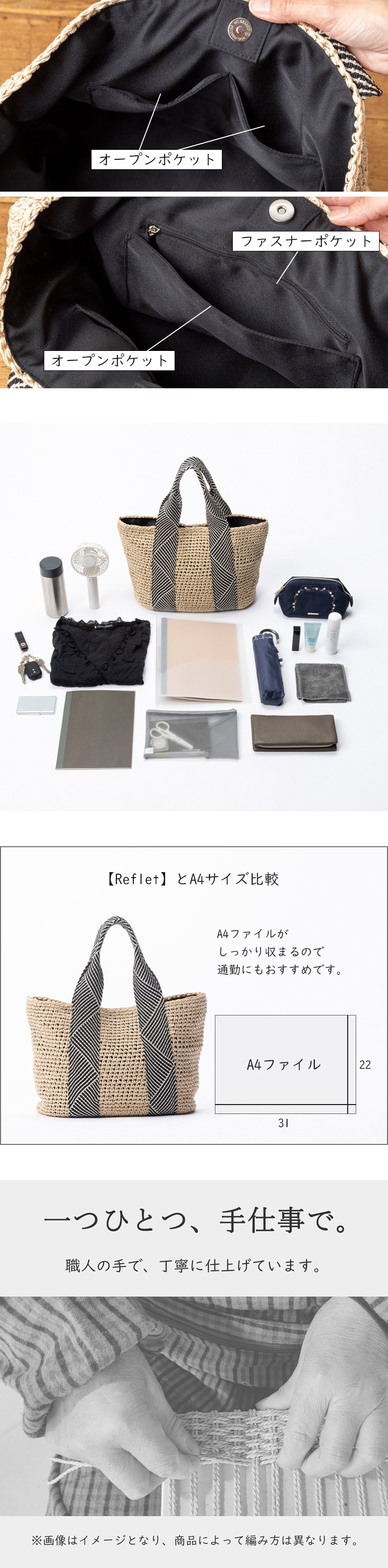 A4対応サイズ。他プリ収納可能。手編みで仕上げています。