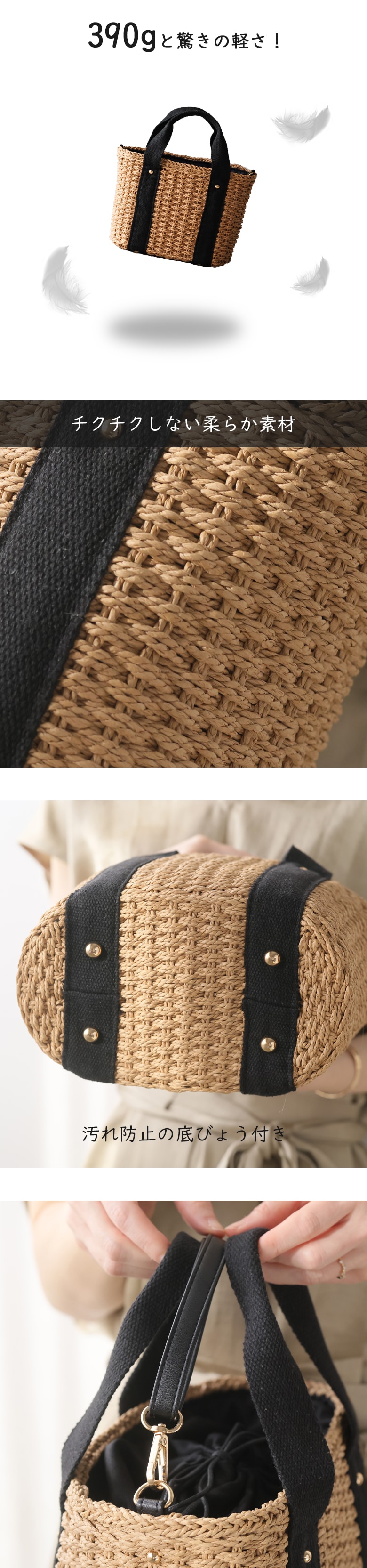 軽い 手編みのぬくもり 底びょう付きで汚れ防止 取り外し可能なショルダーベルト付き