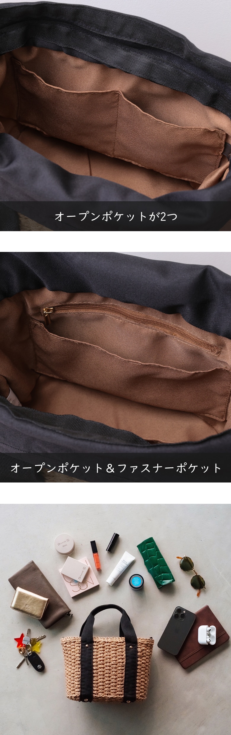 内側には小物収納に便利なポケット付き ファスナーポケット たっぷり収納