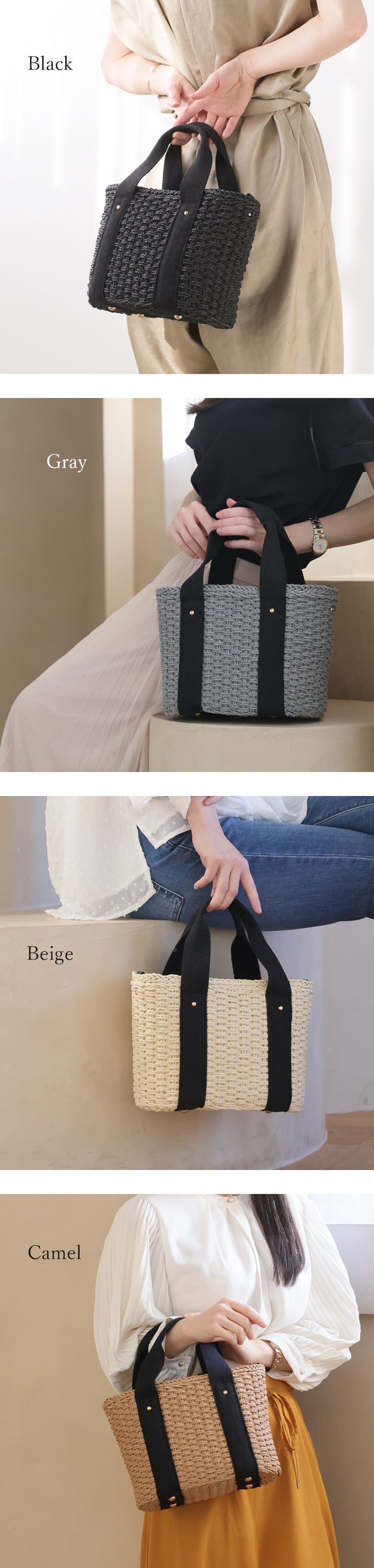 ブラック グレー ベージュ ブラウン