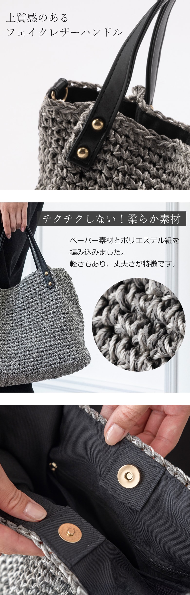 チクチクしない柔らかさ 手持ち 肩掛け 斜め掛けができる 上品なフェイクレザーハンドル