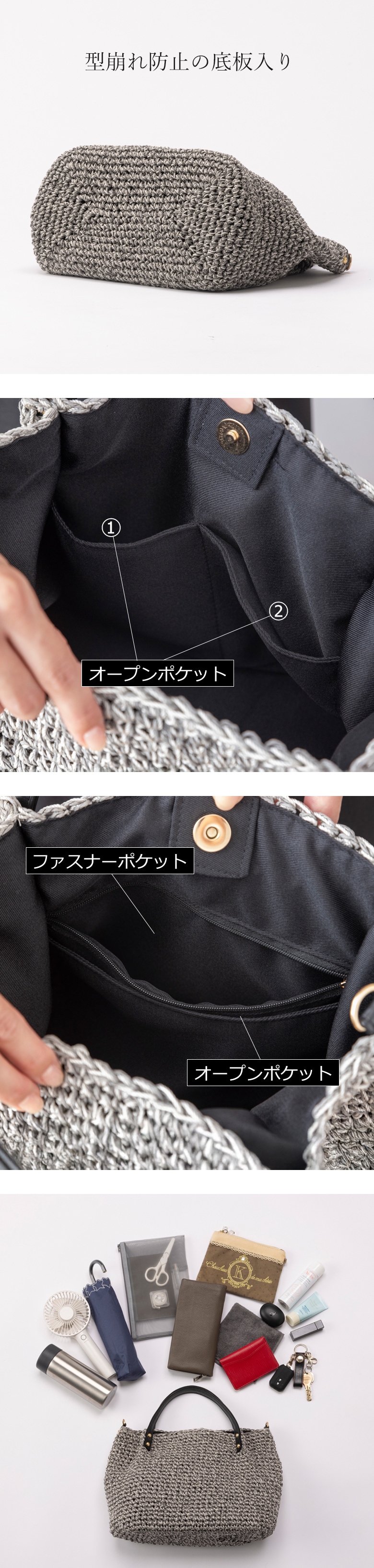 底板入りで型崩れ防止 オープンポケットが3つとファスナーポケット付き たっぷり収納可能