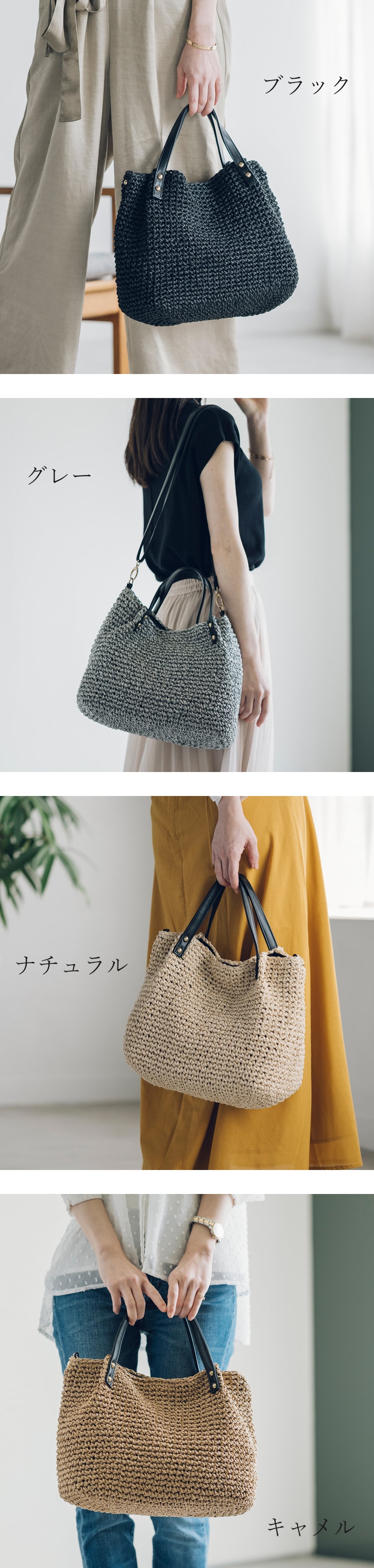 ブラック グレー ベージュ ブラウン