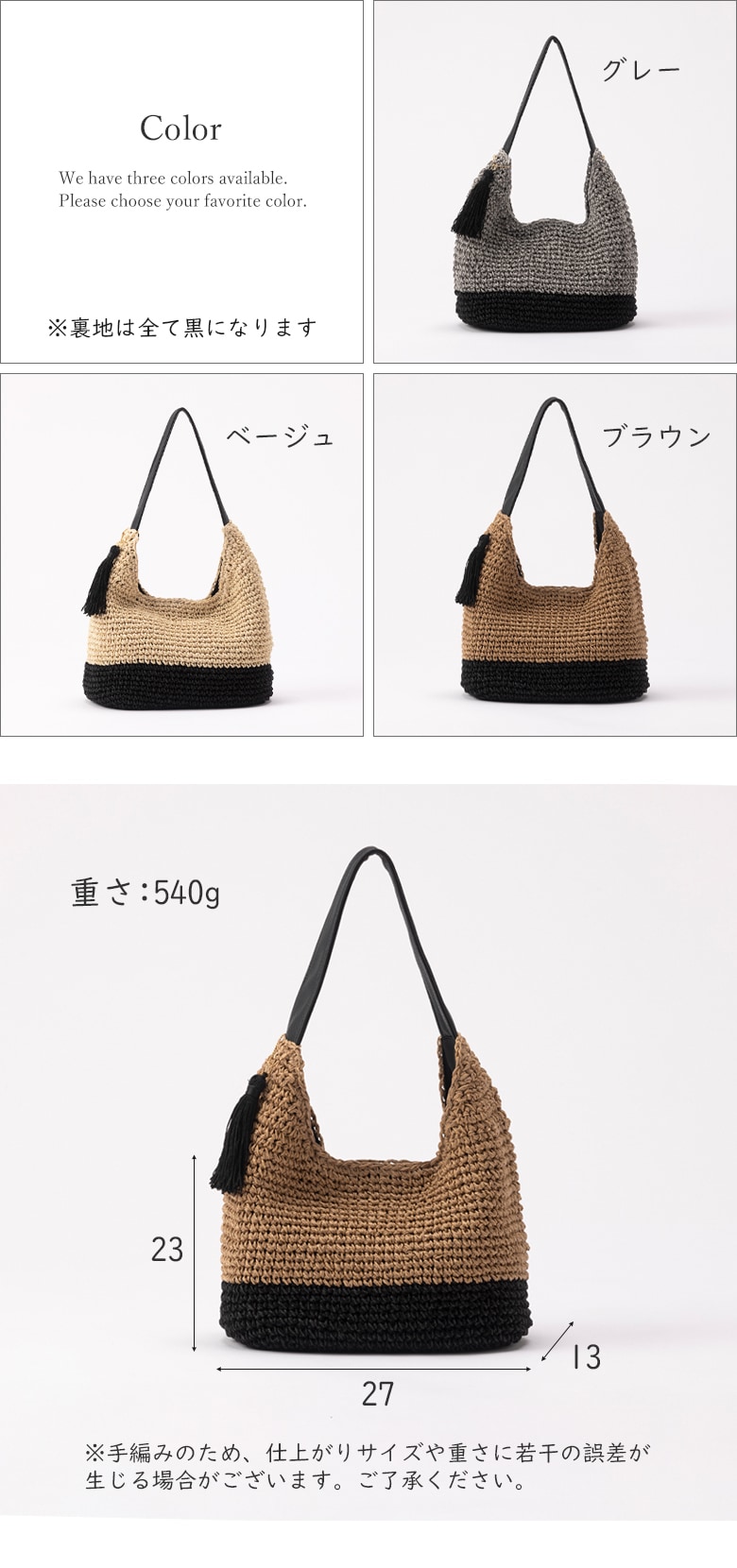 サイズ