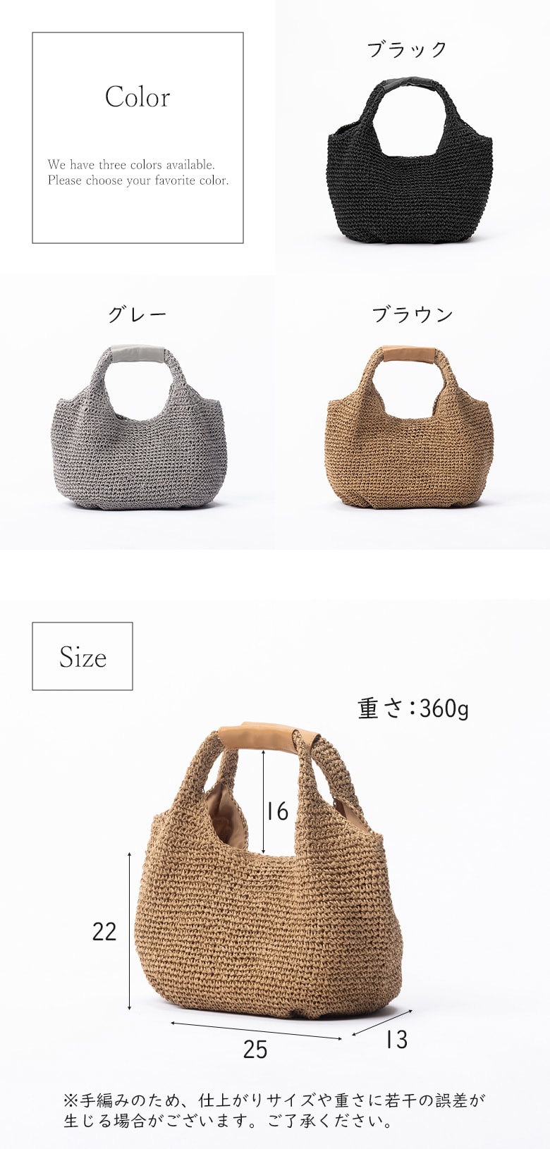 サイズ