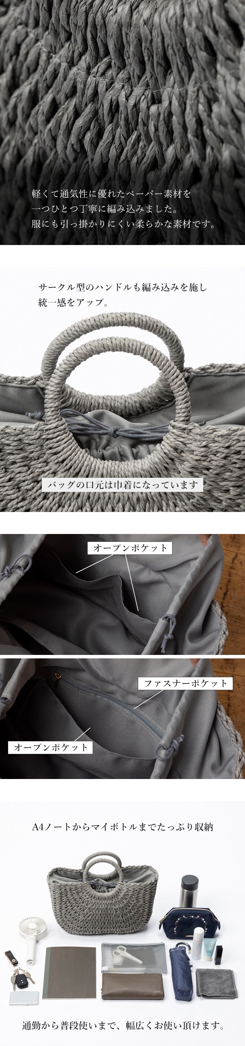 チクチクしない柔らか素材。巾着タイプ 内側ポケット付き