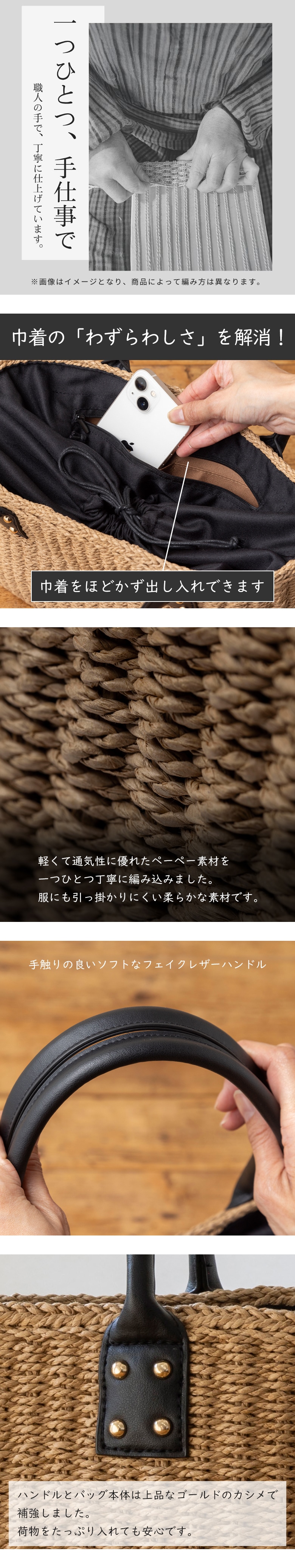 チクチクしない柔らか素材。巾着にファスナーがついたタイプ