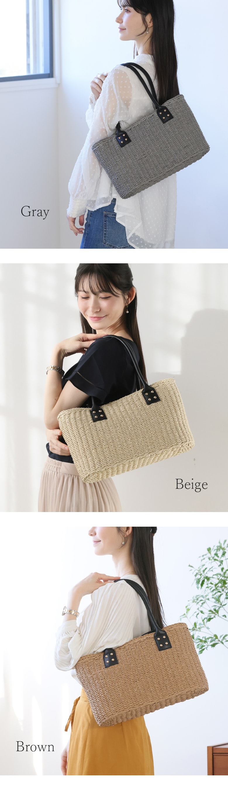 グレー、ベージュ、ブラウン