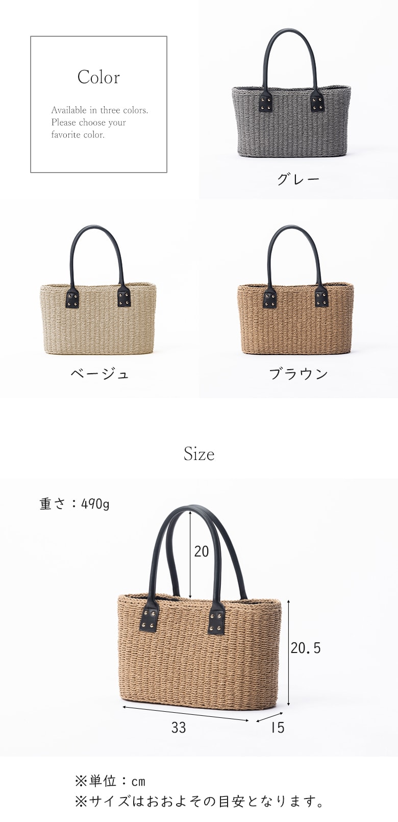 サイズ