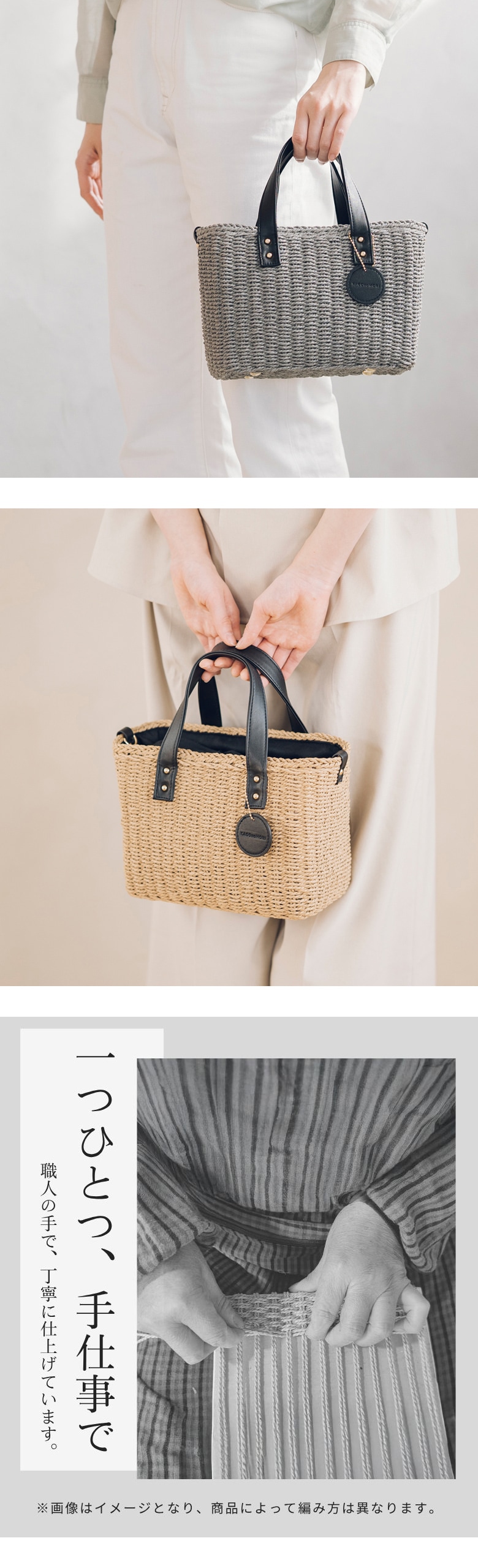 グレー ベージュ 手編み