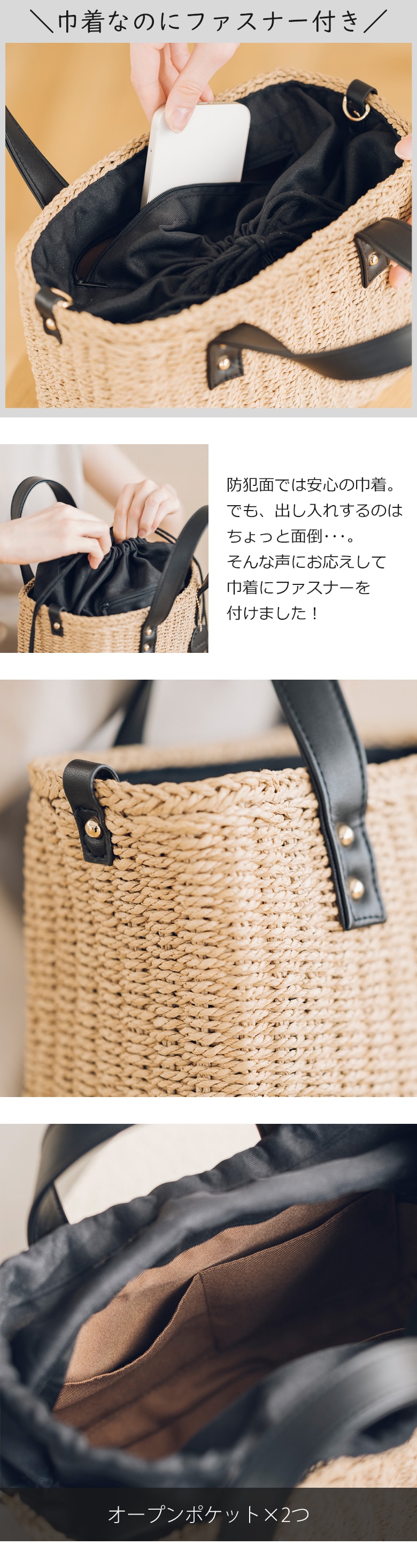 チクチクしない柔らか素材。巾着にファスナーがついたタイプ内側ポケット付き。