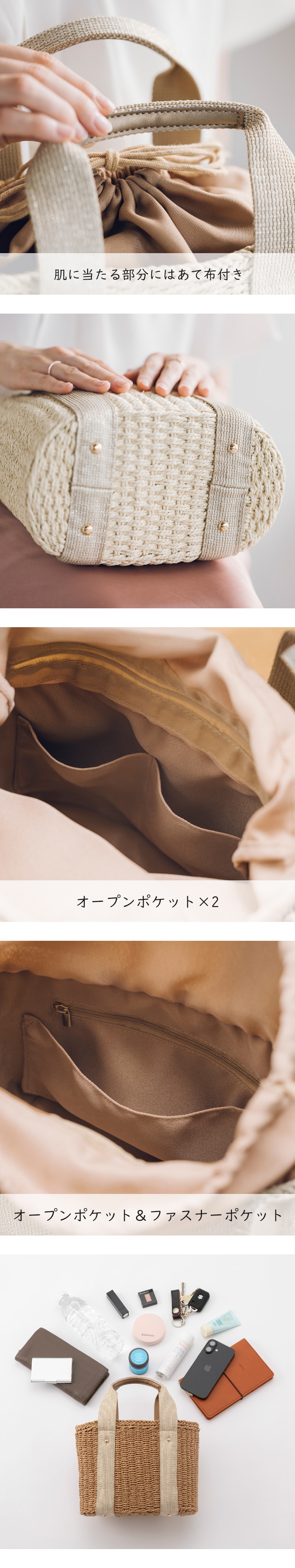 便利な内ポケット 見た目以上の収納力