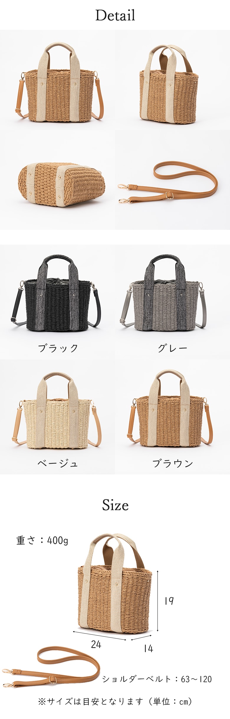 サイズ