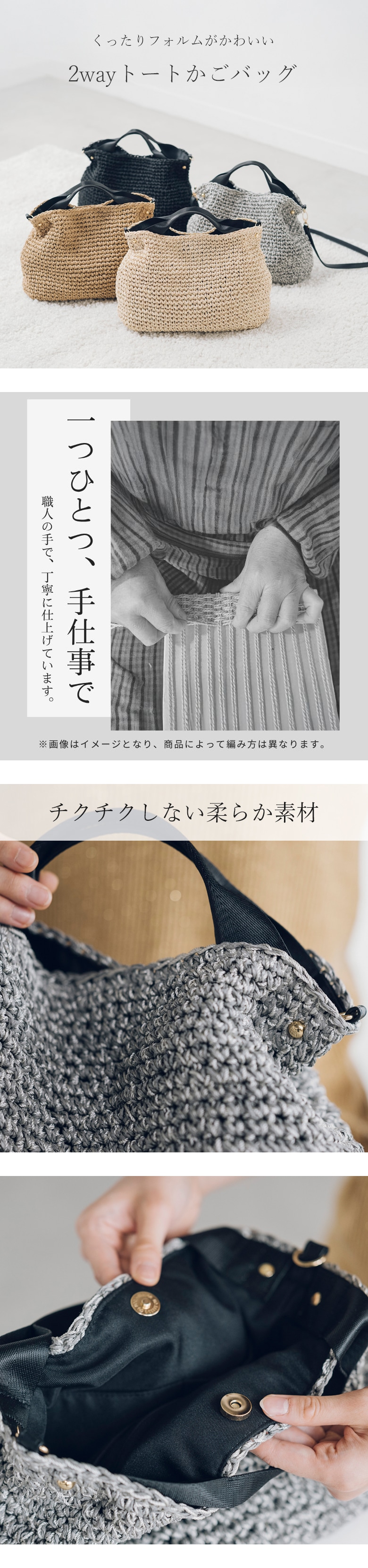 手編み 