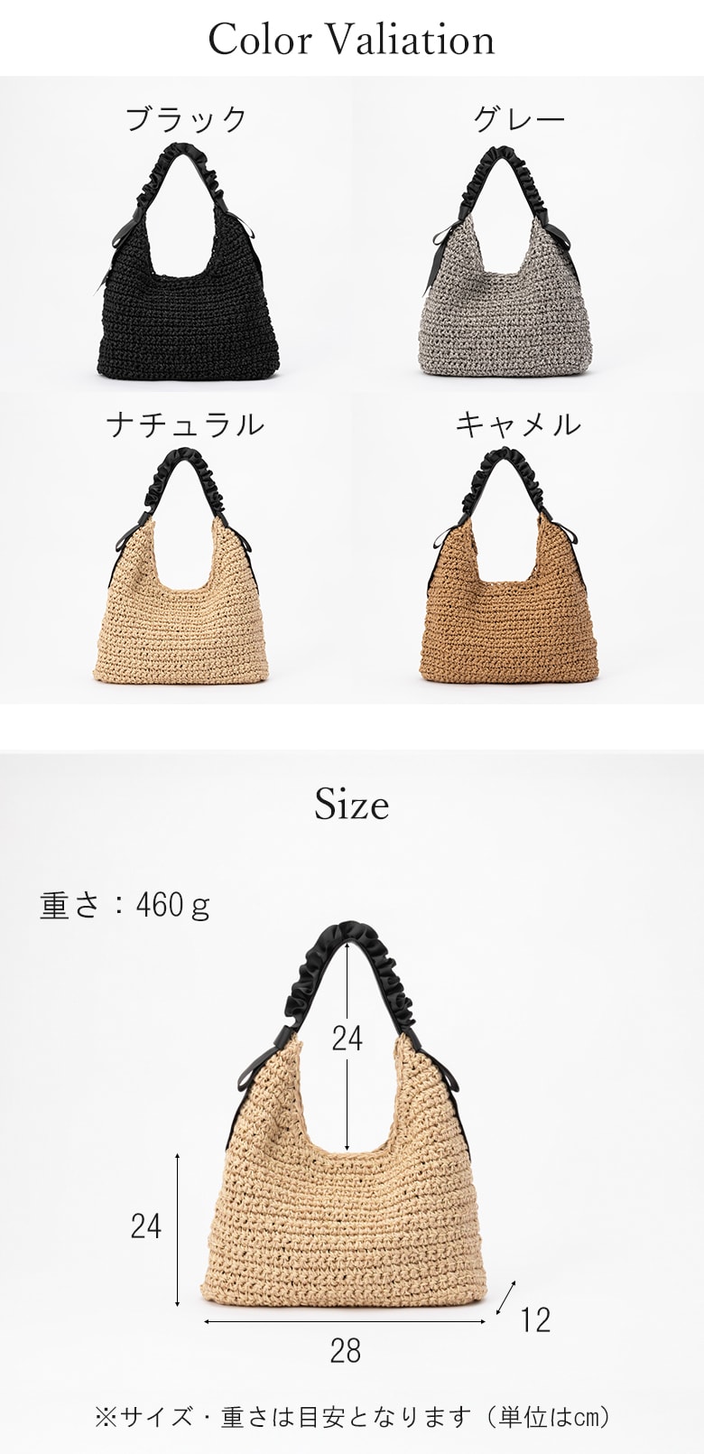 サイズ