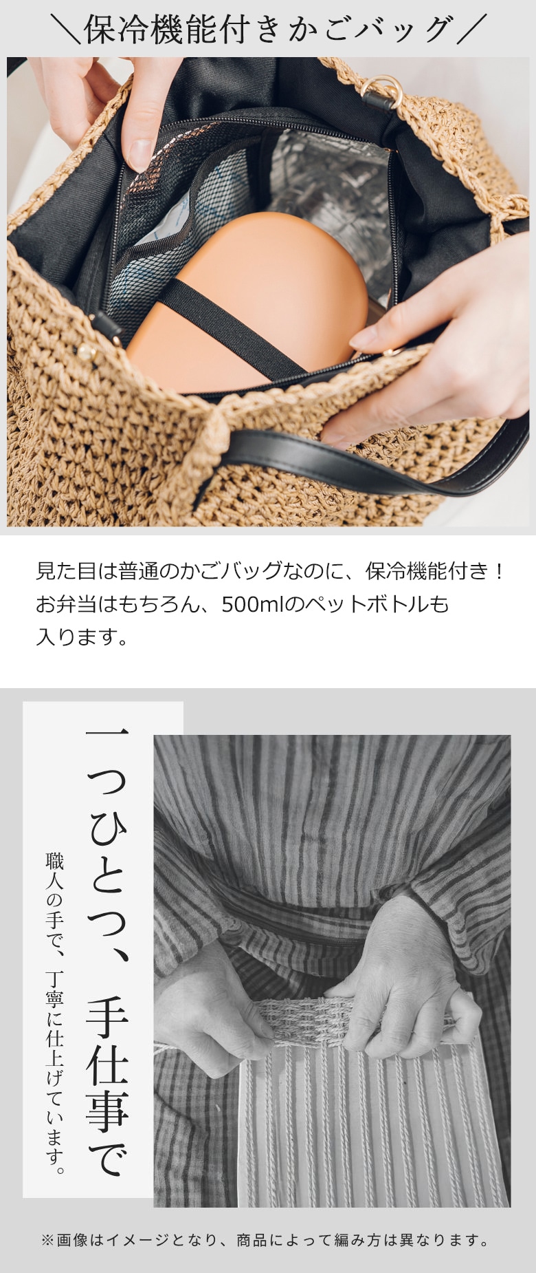 手編み