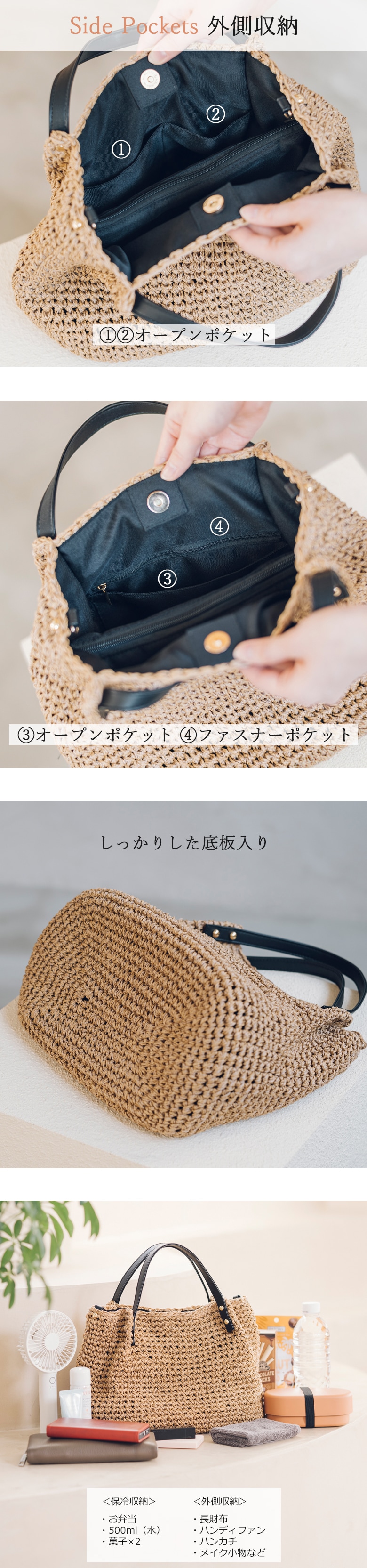 底板入りで型崩れ防止 オープンポケットが3つとファスナーポケット付き たっぷり収納可能