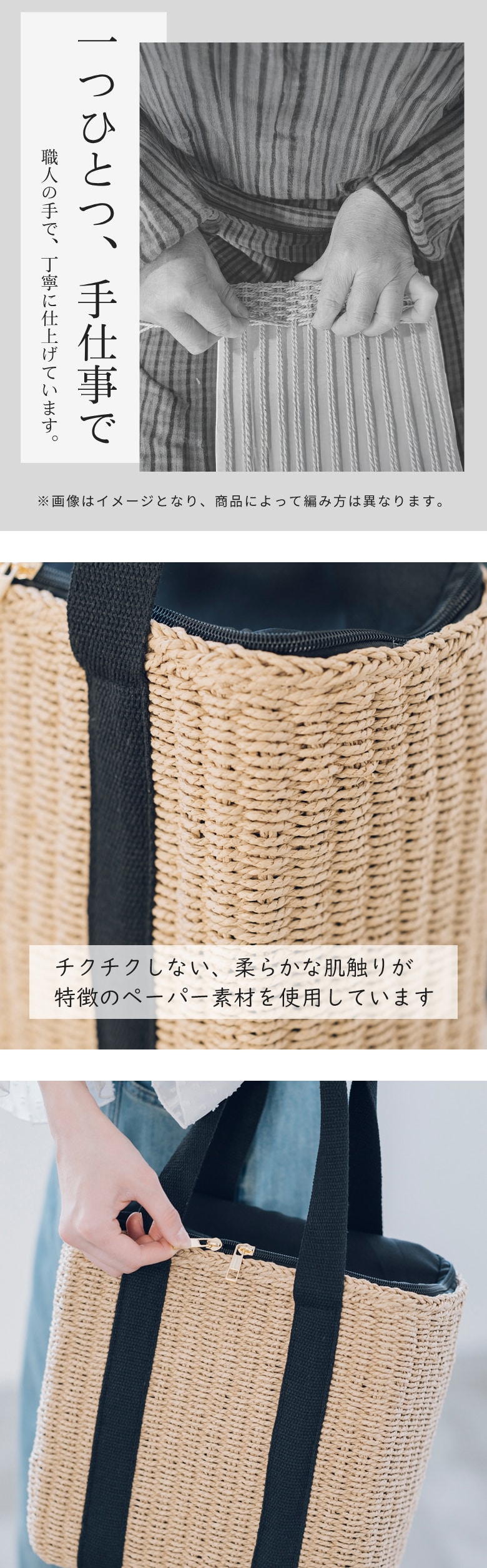 チクチクしない柔らか素材。マグネットタイプ