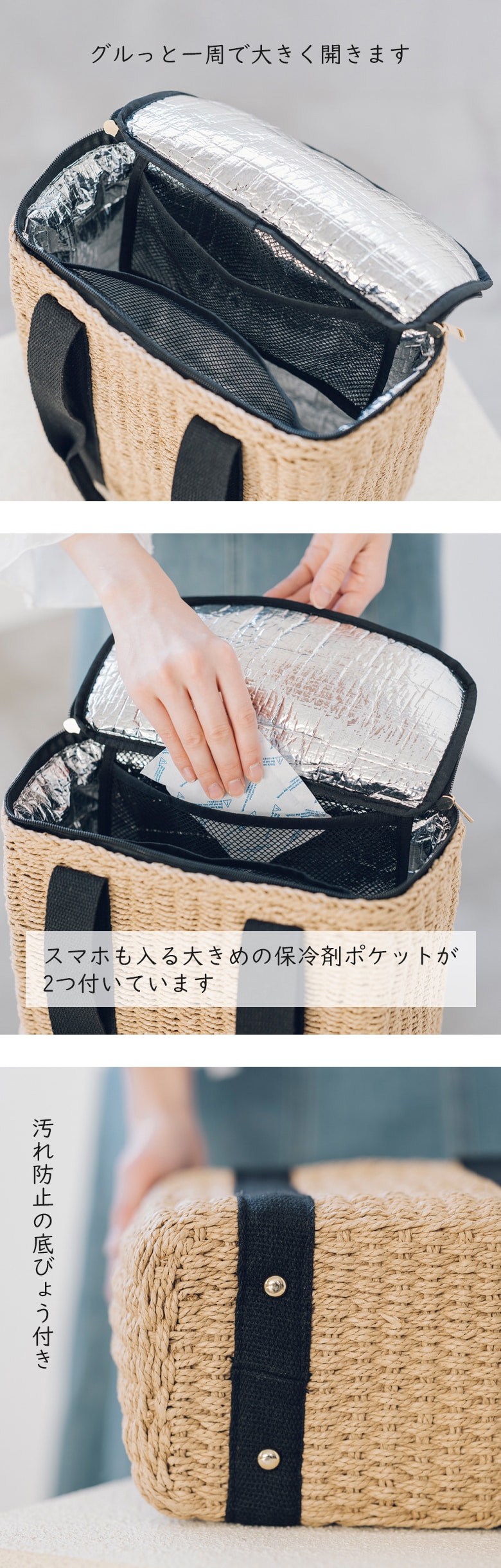 底びょう付き