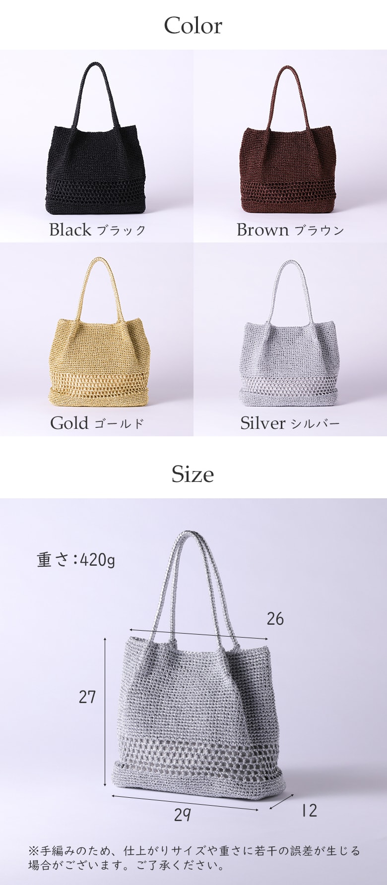 サイズ