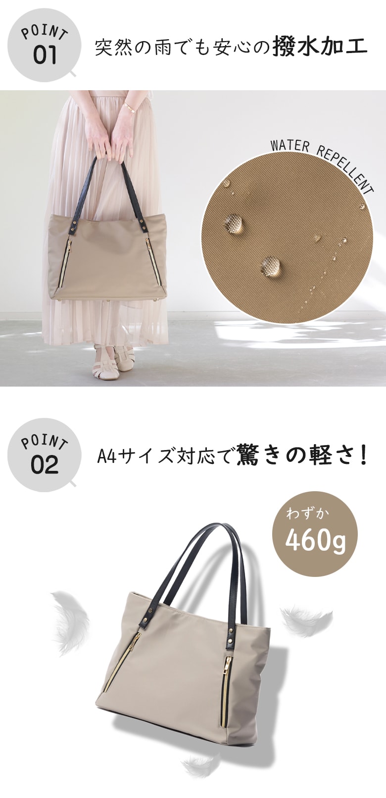 撥水加工付き 超軽量
