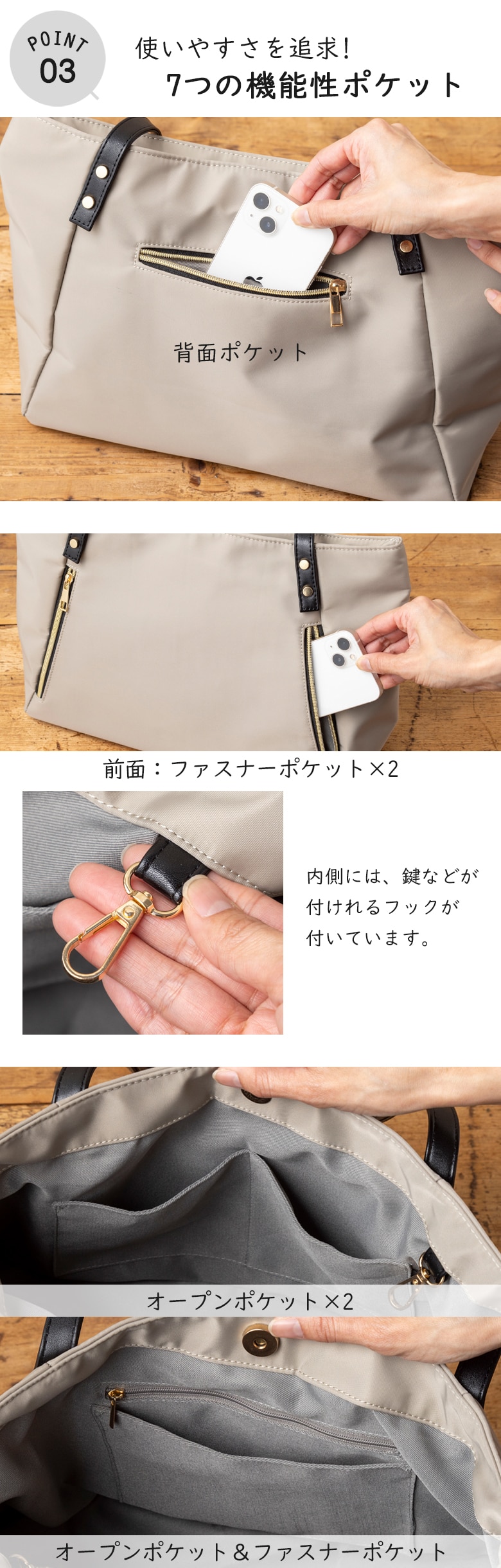 背面ポケット 自立 ポケットがたくさん