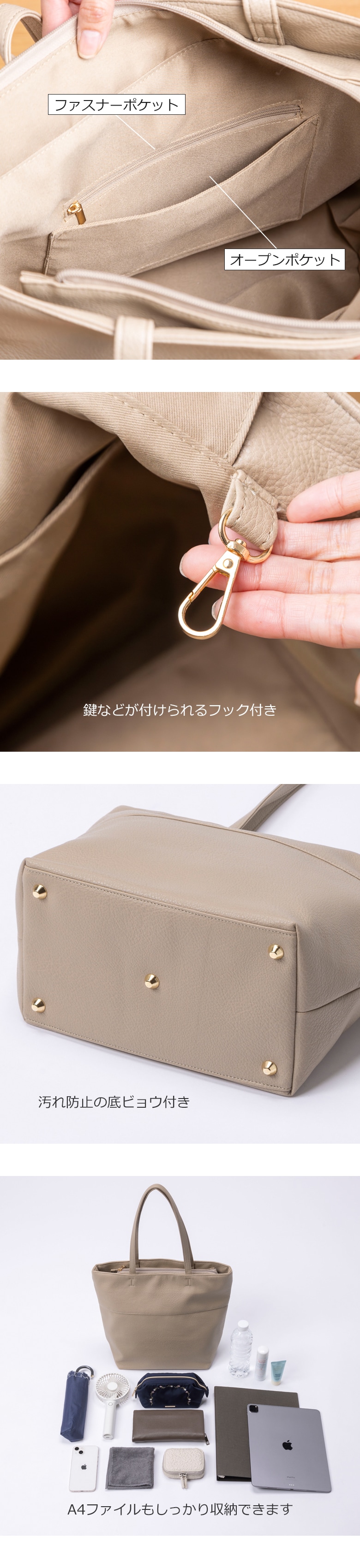 底びょう付き たっぷり収納 A4 超軽量