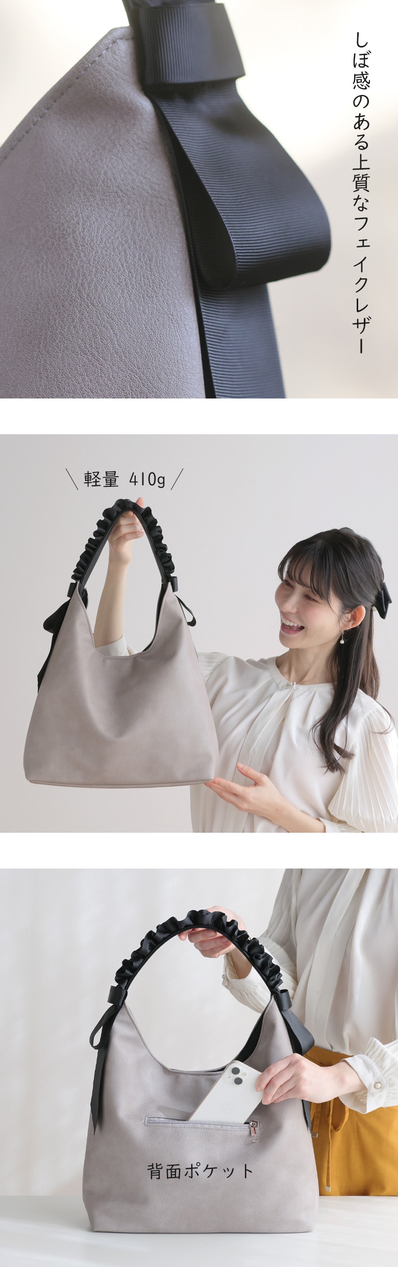 エコレザー 軽い 便利な背面ポケット