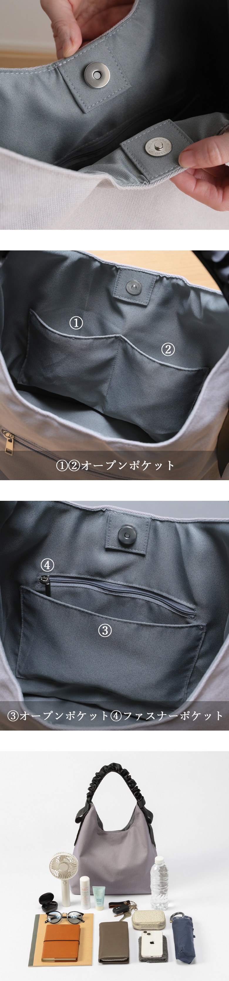 内側ポケットが4つ