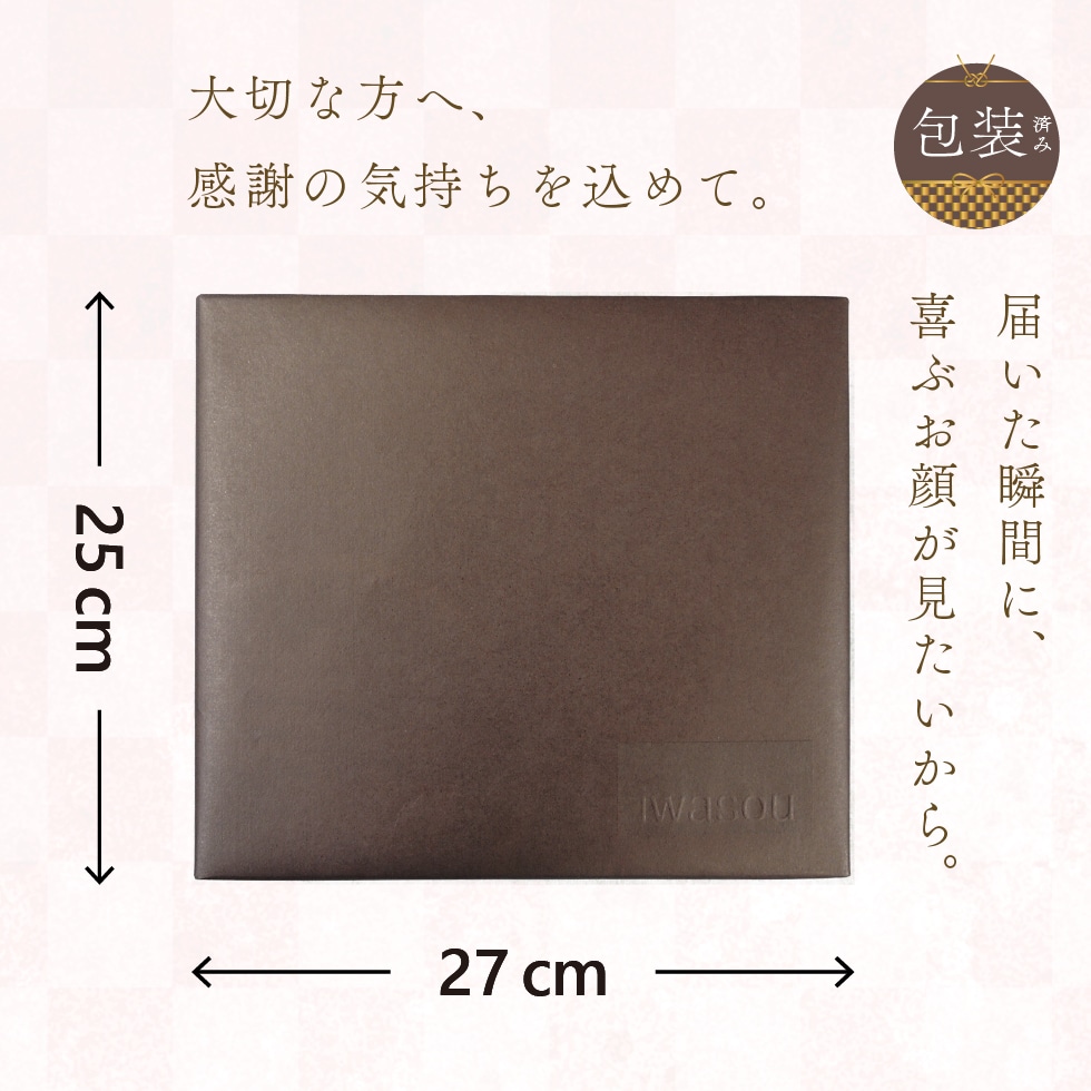”梅干し“