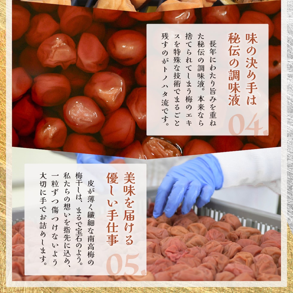 味の決め手は秘伝の調味液。美味を届ける優しい手仕事。