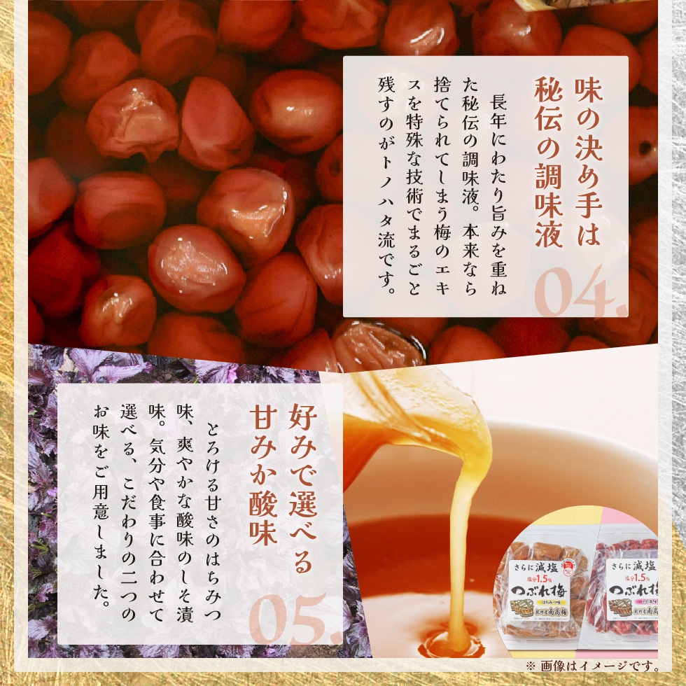 味の決め手は秘伝の調味液。好みで選べる甘みか酸味。