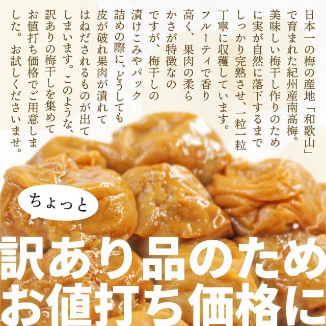 梅干し