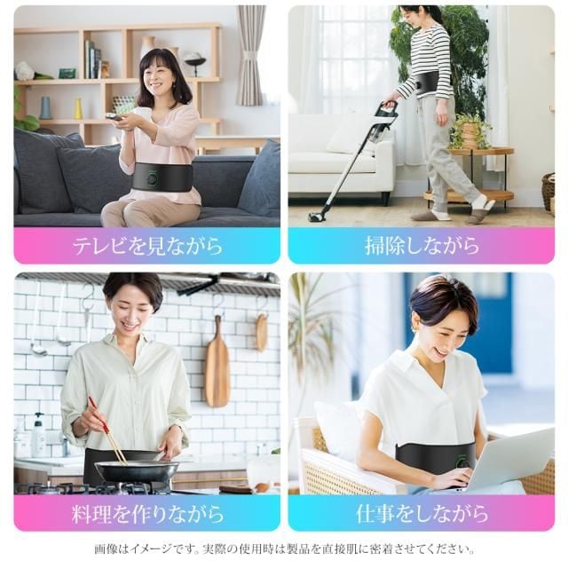 EMS腹筋ベルト