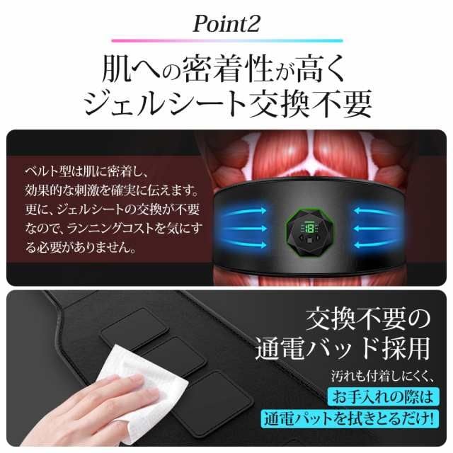 EMS腹筋ベルト