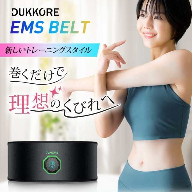 EMS腹筋ベルト