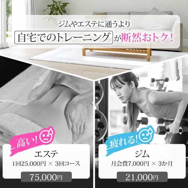 EMS腹筋ベルト