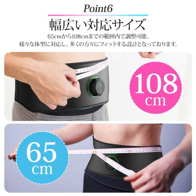 EMS腹筋ベルト
