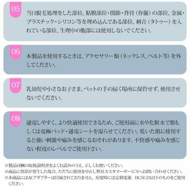 EMS腹筋ベルト