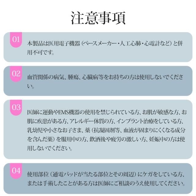 EMS腹筋ベルト