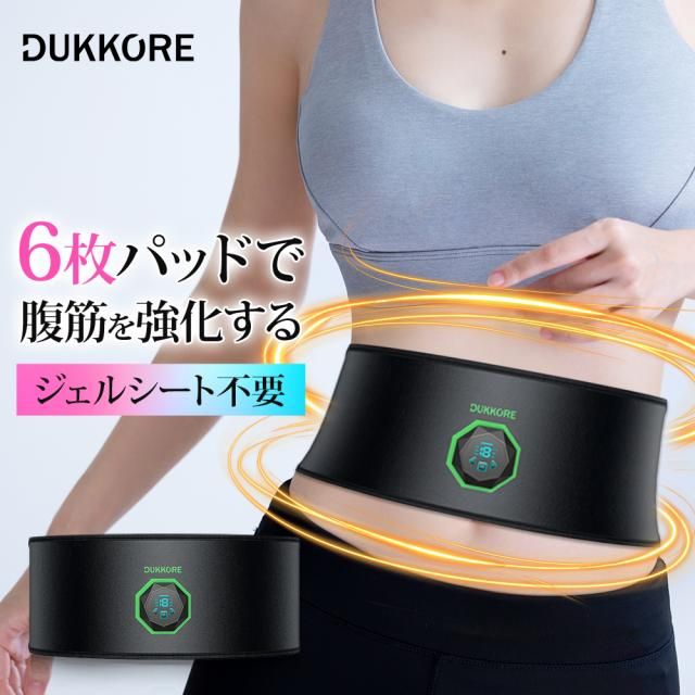 EMS腹筋ベルト
