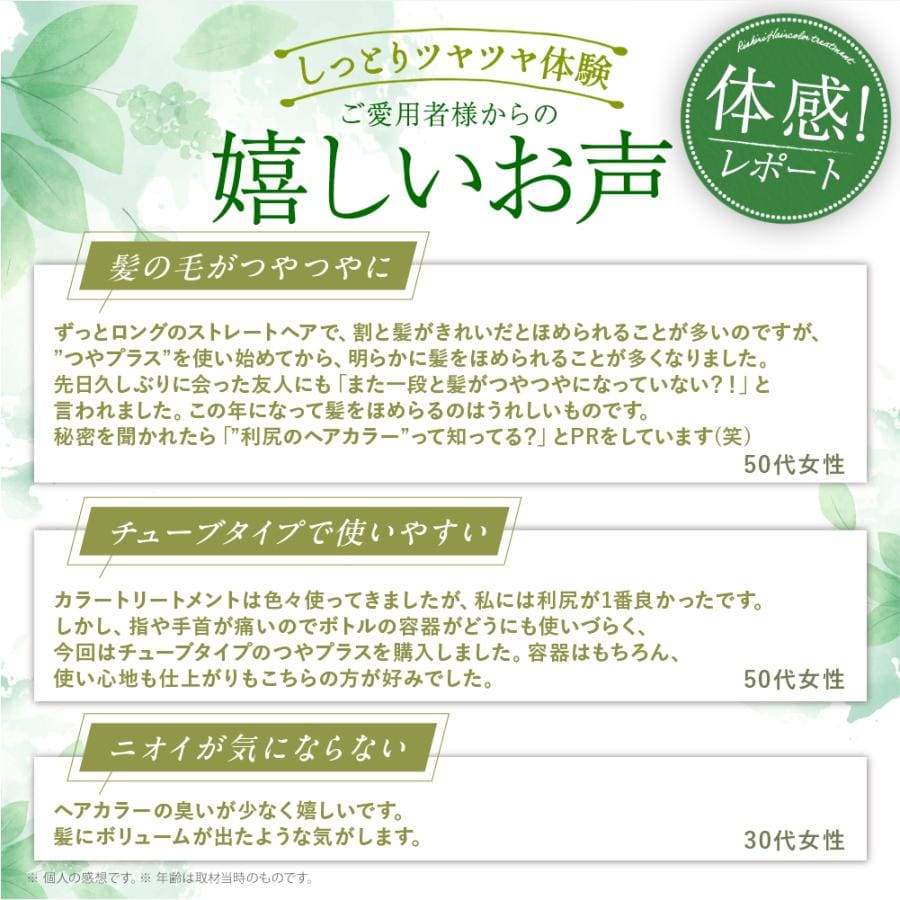AAAA