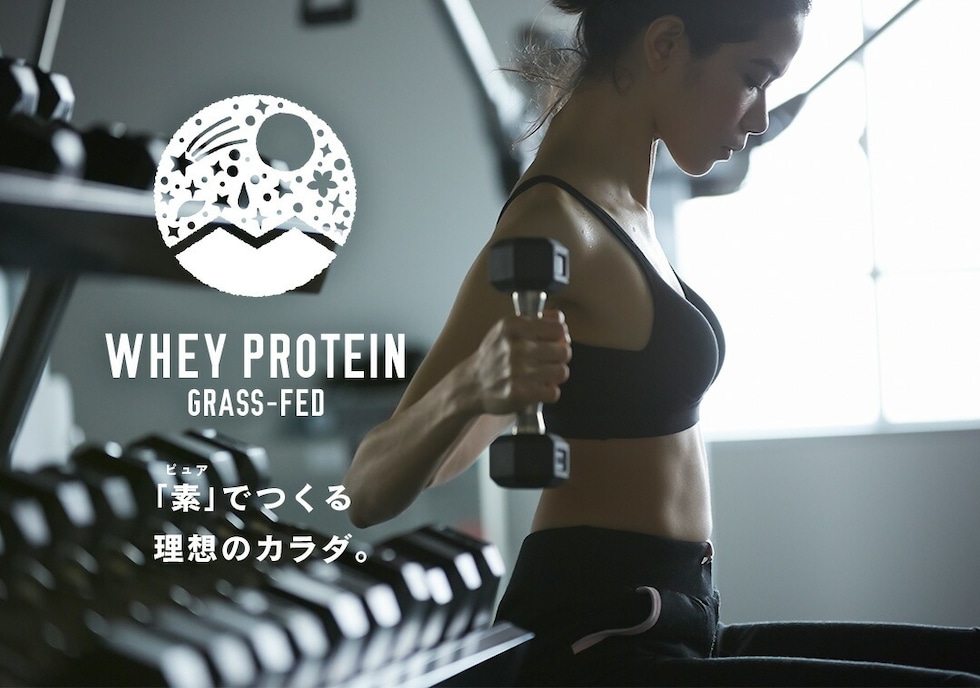 “ホエイプロテイン