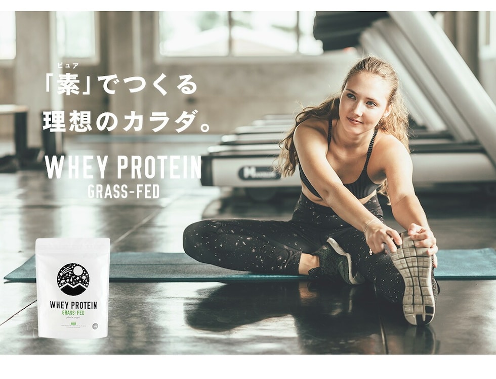 “ホエイプロテイン