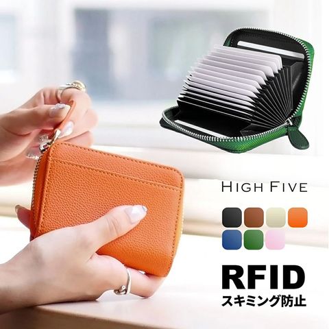 dショッピング |【無料抽選プレゼント】HIGH FIVE じゃばらカード