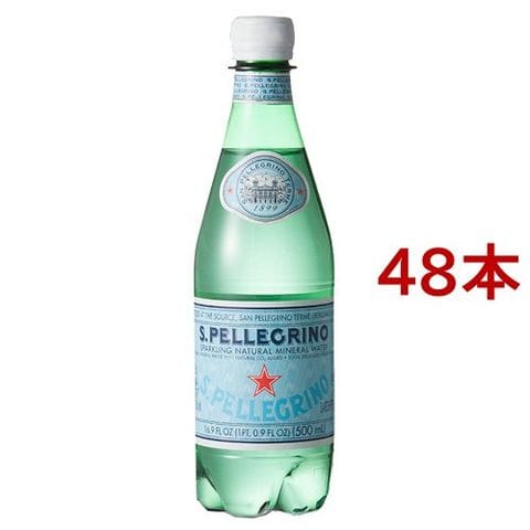 【訳あり】サンペレグリノ ペットボトル 炭酸水 正規輸入品 （５００ｍｌ＊４８本入）
