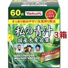 dショッピング | 『ヤクルト』で絞り込んだ通販できる商品一覧