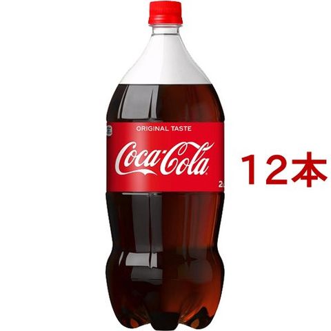 コカ・コーラ （２Ｌ＊１２本セット）