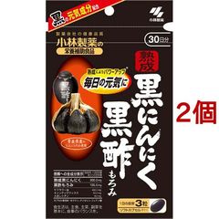 dショッピング | 『にんにく サプリメント』で絞り込んだ通販できる